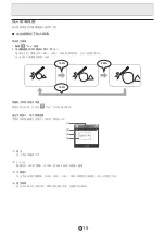 Preview for 131 page of Sharp PN-L601B Software Manual