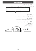 Preview for 147 page of Sharp PN-L601B Software Manual