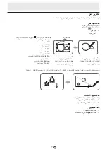 Preview for 151 page of Sharp PN-L601B Software Manual