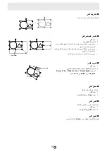 Preview for 152 page of Sharp PN-L601B Software Manual