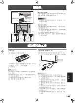 Предварительный просмотр 105 страницы Sharp PN-S525 Operation Manual