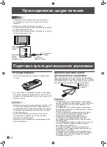 Preview for 86 page of Sharp PN-S655 Operation Manual