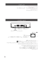 Preview for 52 page of Sharp PN-ZB03PC Manual