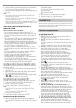 Preview for 21 page of Sharp PS-919 Quick Start Manual