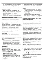 Preview for 22 page of Sharp PS-919 Quick Start Manual