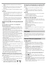 Preview for 28 page of Sharp PS-919 Quick Start Manual