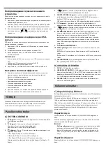 Preview for 30 page of Sharp PS-919 Quick Start Manual