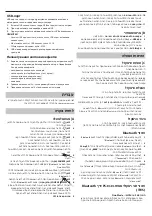 Preview for 33 page of Sharp PS-919 Quick Start Manual