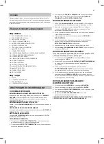 Preview for 27 page of Sharp PS-940 Quick Start Manual