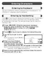 Preview for 8 page of Sharp PW-B1 Quick Reference