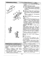 Preview for 48 page of Sharp QT-264H Operation Manual