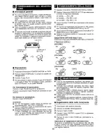 Preview for 23 page of Sharp QT-CD150H Operation Manual