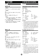 Preview for 21 page of Sharp R-142D Operation Manual