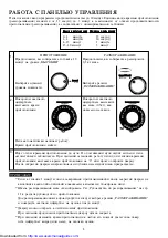 Preview for 7 page of Sharp R-210B Operation Manual And Cooking Manual