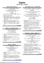 Preview for 16 page of Sharp R-210B Operation Manual And Cooking Manual