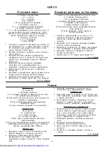 Preview for 19 page of Sharp R-210B Operation Manual And Cooking Manual