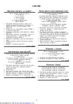 Preview for 20 page of Sharp R-210B Operation Manual And Cooking Manual