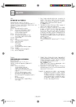 Preview for 106 page of Sharp R-239-A Operation Manual With Cookbook