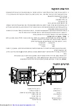 Preview for 27 page of Sharp R-240D Operation Manual And Cooking Manual