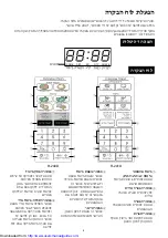 Preview for 28 page of Sharp R-240D Operation Manual And Cooking Manual