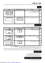 Preview for 29 page of Sharp R-240D Operation Manual And Cooking Manual