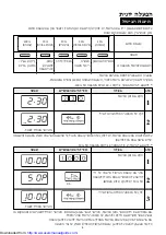 Preview for 30 page of Sharp R-240D Operation Manual And Cooking Manual