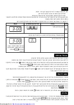 Preview for 37 page of Sharp R-240D Operation Manual And Cooking Manual