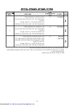 Preview for 43 page of Sharp R-240D Operation Manual And Cooking Manual