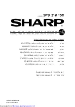 Preview for 46 page of Sharp R-240D Operation Manual And Cooking Manual