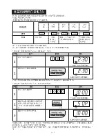 Preview for 9 page of Sharp R-242E Operation Manual And Cookbook