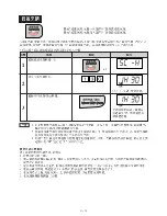 Preview for 12 page of Sharp R-242E Operation Manual And Cookbook