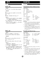 Preview for 26 page of Sharp R-242E Operation Manual And Cookbook