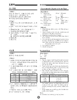 Preview for 34 page of Sharp R-242E Operation Manual And Cookbook