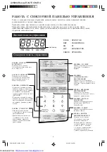 Preview for 6 page of Sharp R-247E Operation Manual And Cooking Manual