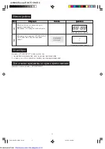 Preview for 7 page of Sharp R-247E Operation Manual And Cooking Manual