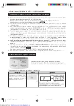 Preview for 12 page of Sharp R-247E Operation Manual And Cooking Manual