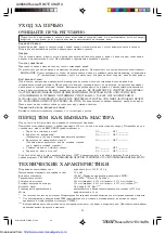 Preview for 22 page of Sharp R-247E Operation Manual And Cooking Manual