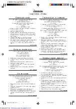 Preview for 28 page of Sharp R-247E Operation Manual And Cooking Manual