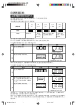 Preview for 32 page of Sharp R-248J Operation Manual And Recipes