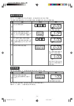 Preview for 33 page of Sharp R-248J Operation Manual And Recipes