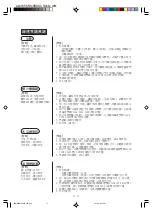 Preview for 36 page of Sharp R-248J Operation Manual And Recipes