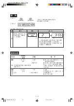 Preview for 41 page of Sharp R-248J Operation Manual And Recipes