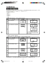 Preview for 46 page of Sharp R-248J Operation Manual And Recipes