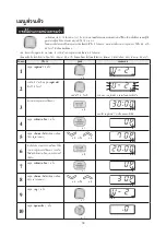 Preview for 19 page of Sharp R-269 Operation Manual