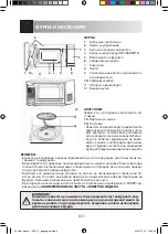 Preview for 176 page of Sharp R-270 Operation Manual