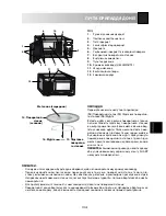 Preview for 117 page of Sharp R-28ST Operation Manual