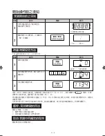 Предварительный просмотр 7 страницы Sharp R-342F Operation Manual