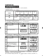 Предварительный просмотр 9 страницы Sharp R-342F Operation Manual