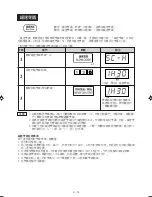 Предварительный просмотр 12 страницы Sharp R-342F Operation Manual