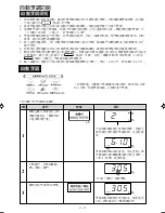 Предварительный просмотр 13 страницы Sharp R-342F Operation Manual